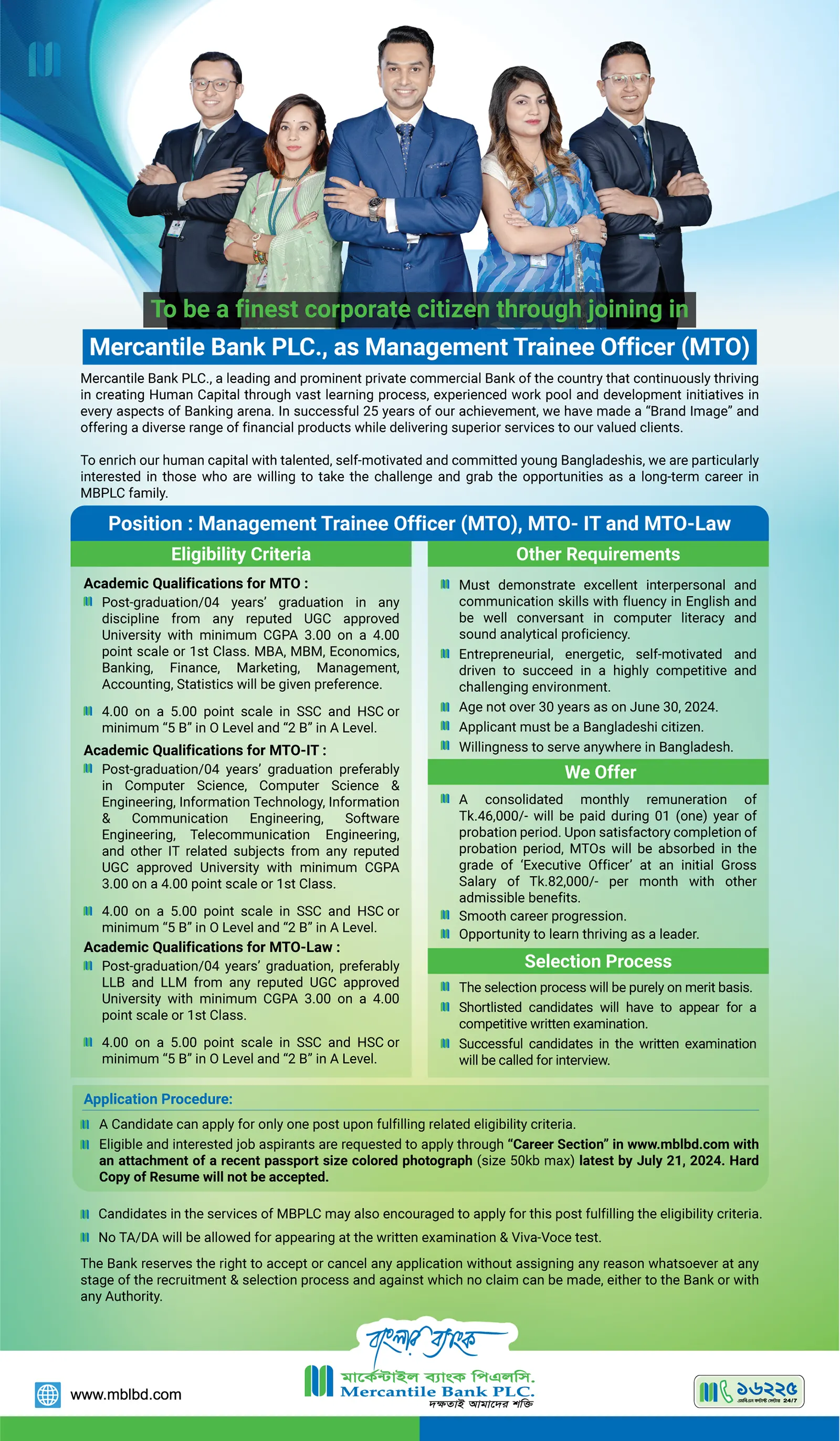 TEST MANAGEMENT TRAINEE OFFICER